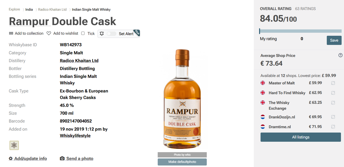 פבר1426 - ראמפור דאבל קאסק