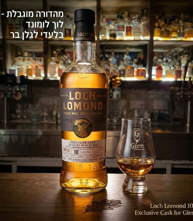 מרץ10 - גלן לוך לומונד 10 שנים