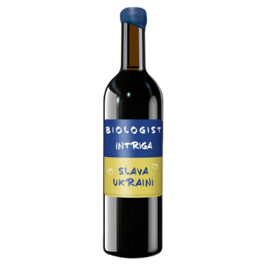 נוב12 - סלאבה אוקראיני