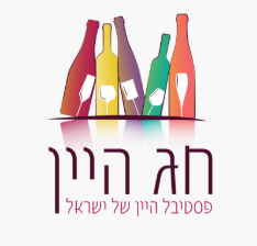 ספט12 - חג היין של איש הענבים - כרטיס זוגי