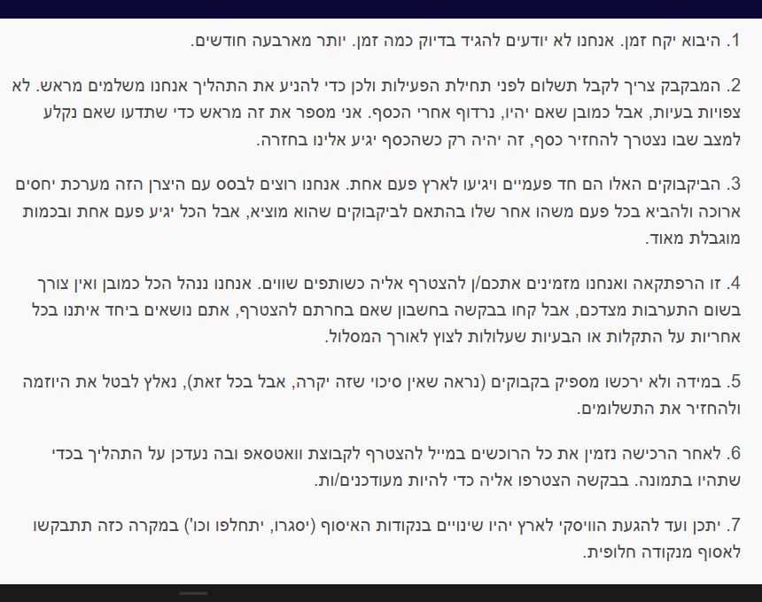 אוק1 - Park Life 22 year Highland Single Malt Refill Sherry