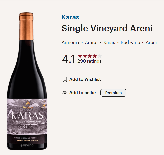 דצמ1225 - קארס ארני סינגל ויניארד רזרב אדום