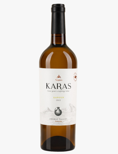 דצמ1225 - קארס קנגון לבן יבש