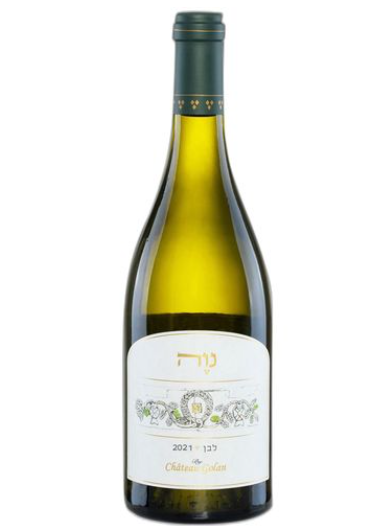 שאטו גולן נוה לבן 2024 כשר