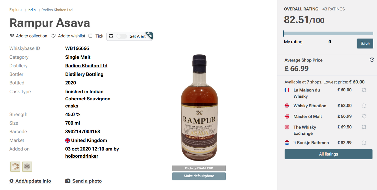 פבר1426 - ראמפור אסאבה