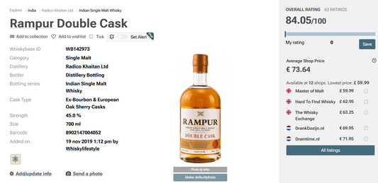 פבר1426 - ראמפור דאבל קאסק