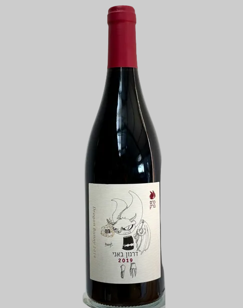 מרץ226 - דרגון באני 19 פטיט סירה וקברנה סובניון