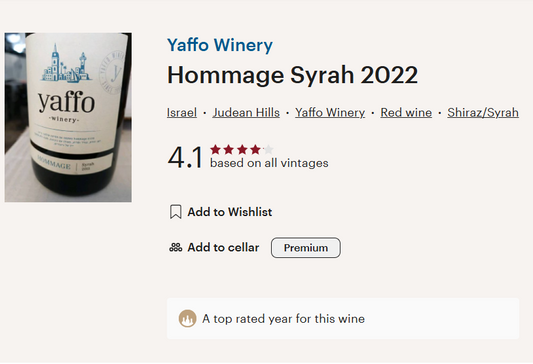 מרץ7 - יפו הומאז סירה