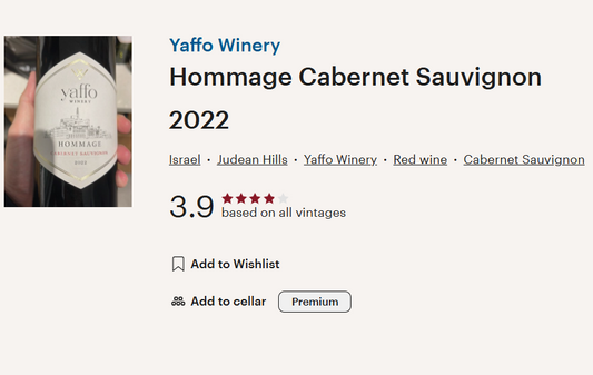 מרץ7 - יפו הומאז קברנה סוביניון 2022