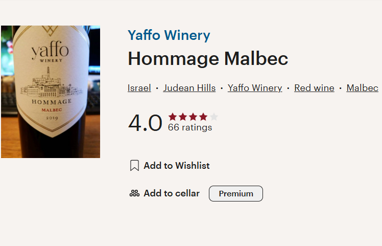 מרץ7 - יפו הומאז מלבק