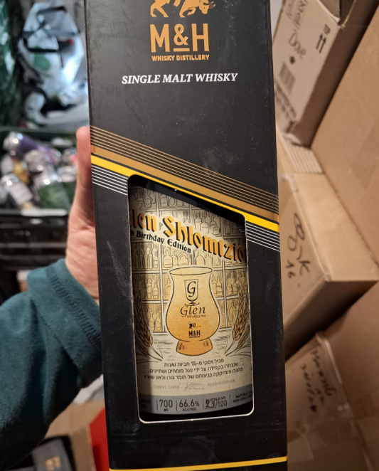 מרץ10 - גלן מהדורת יומולדת 15