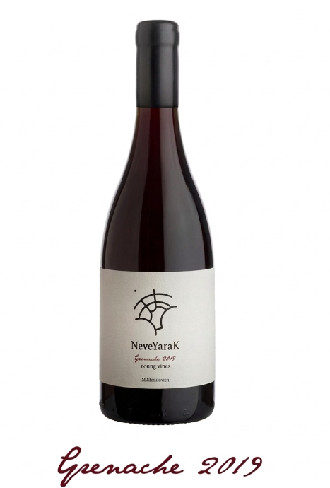 אפר9 - גראנש צעיר 2019