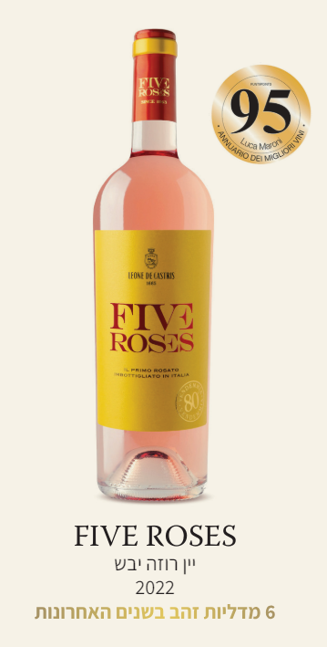 יוליX - FIVE ROSES 2023