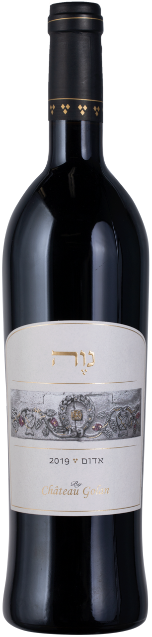שאטו גולן נוה אדום 2023 כשר
