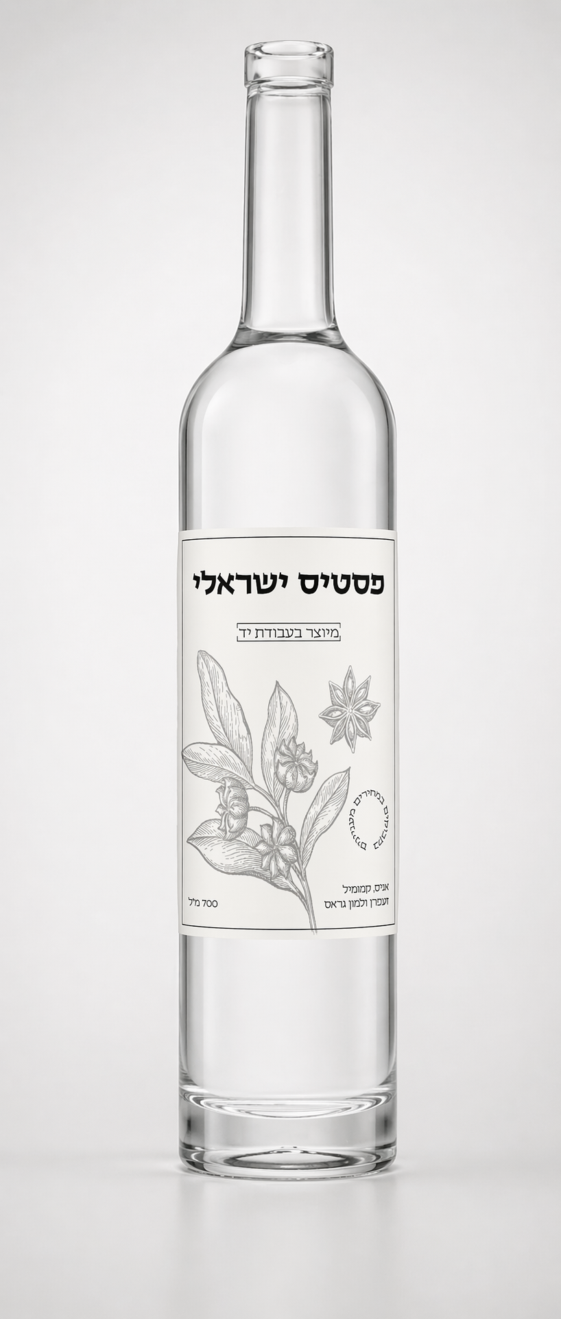 מרץ13 - פסטיס